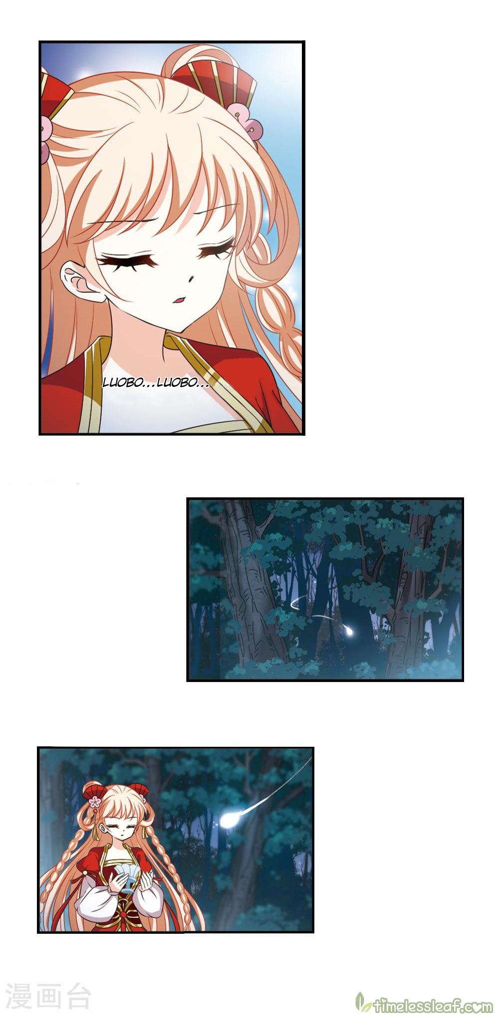 The World of Canglan chapter 148.1 page 3