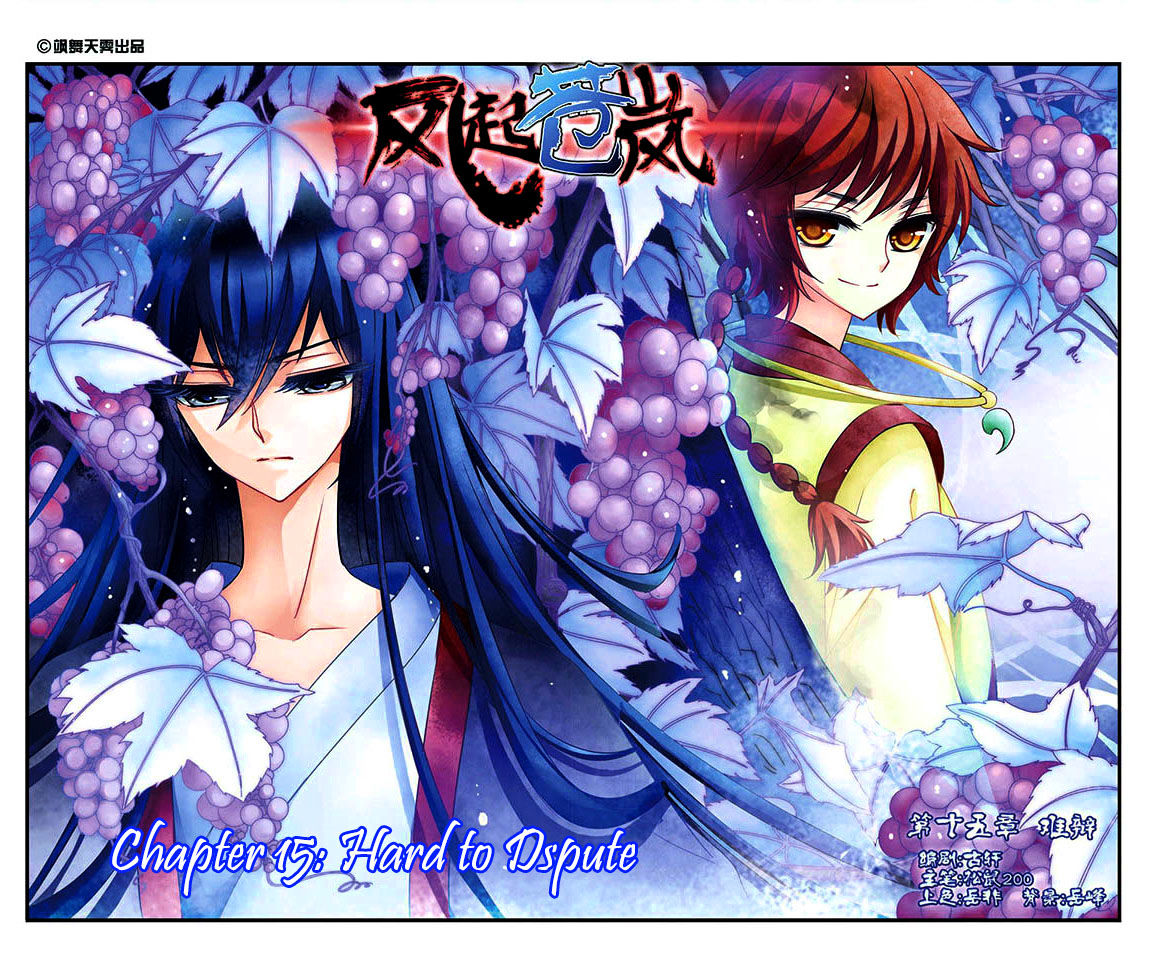 The World of Canglan chapter 15 page 3