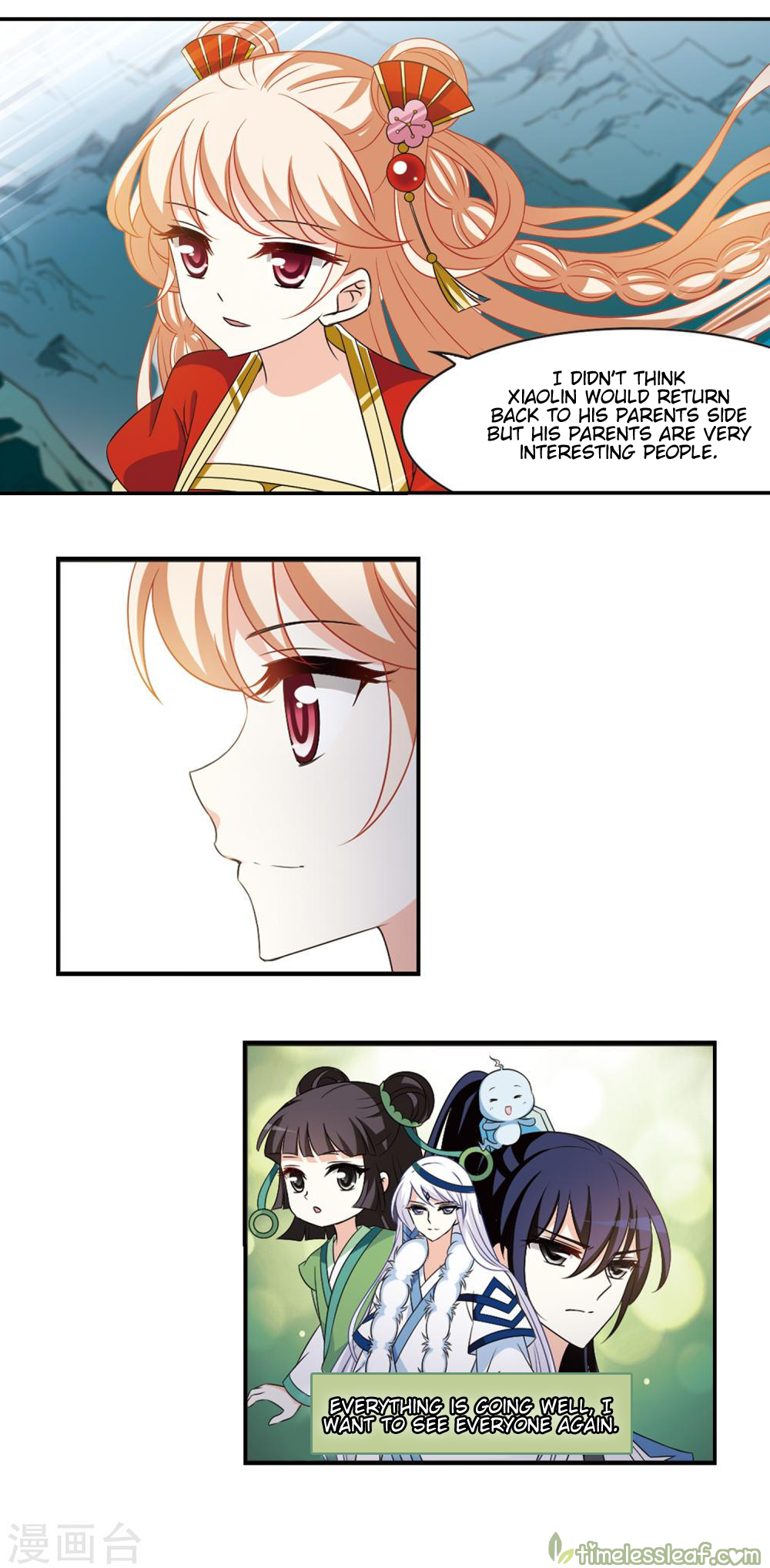 The World of Canglan chapter 150.2 page 2