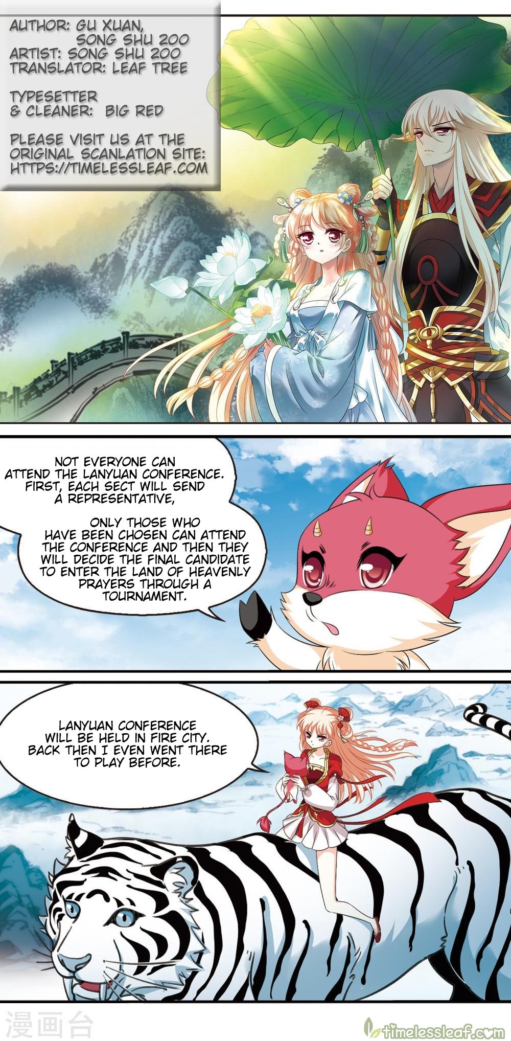 The World of Canglan chapter 151.1 page 1