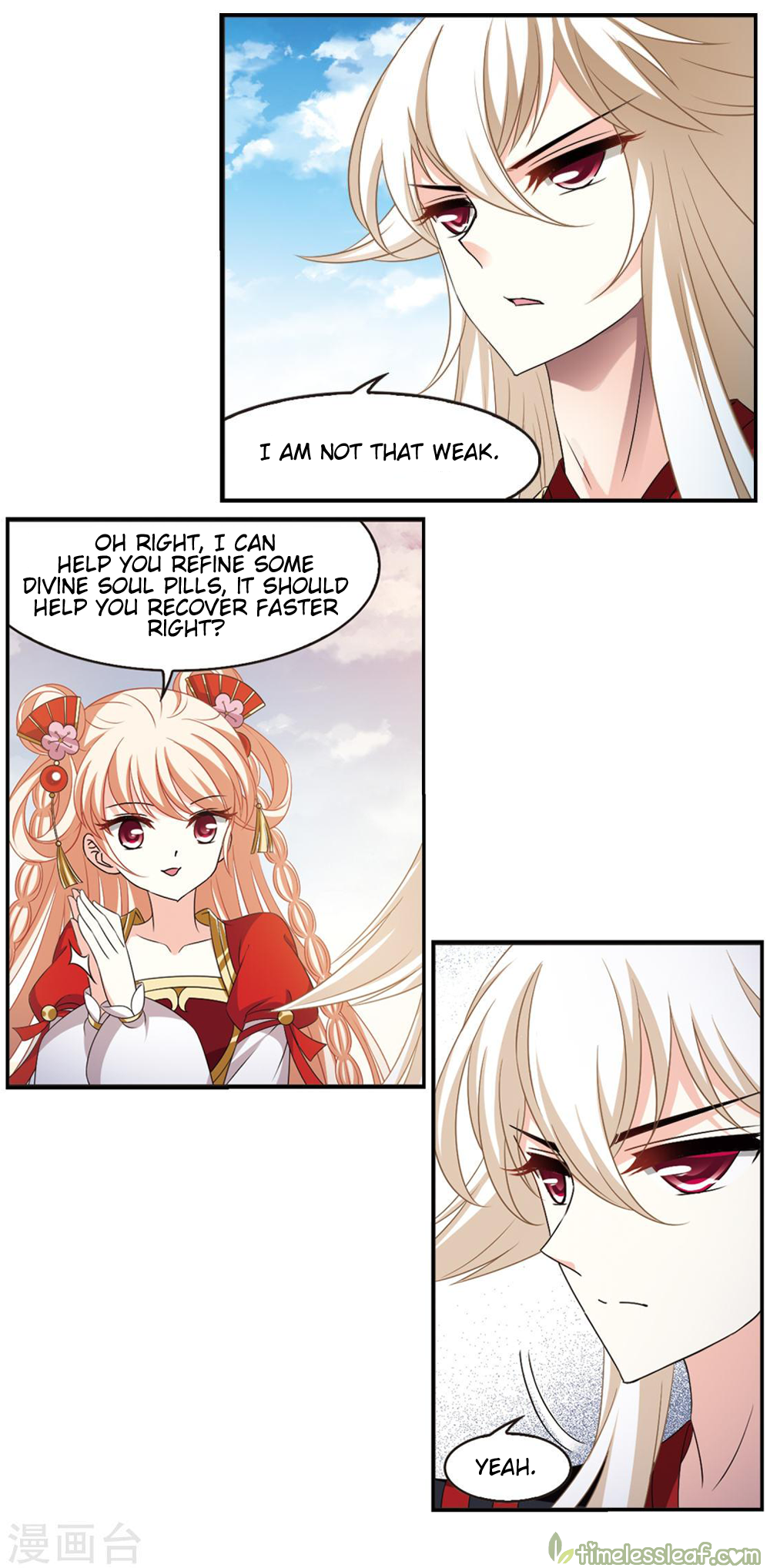 The World of Canglan chapter 151.2 page 1