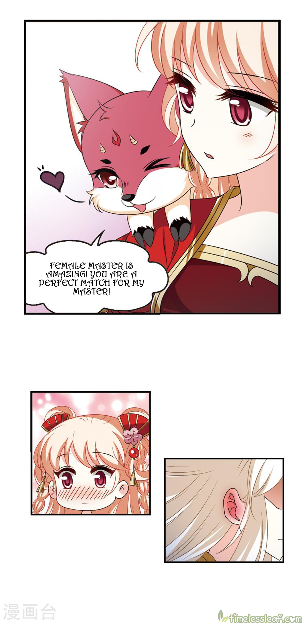 The World of Canglan chapter 152.3 page 1