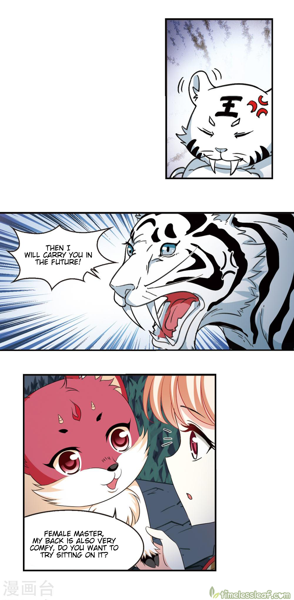 The World of Canglan chapter 152.3 page 3