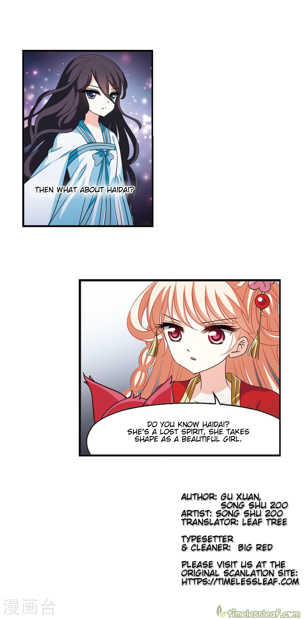 The World of Canglan chapter 153.3 page 5