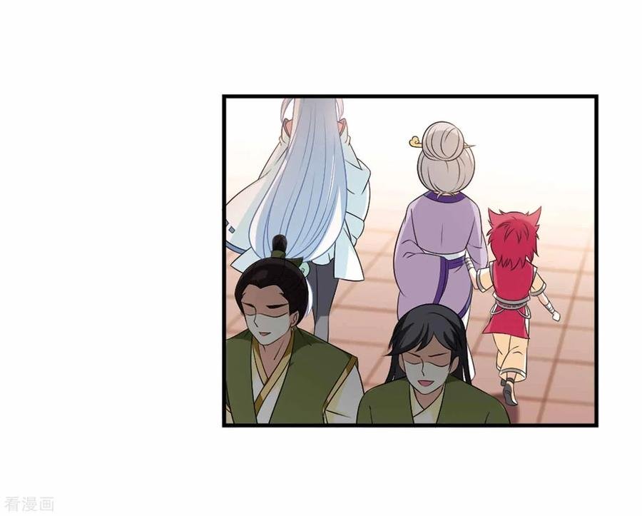 The World of Canglan chapter 158.1 page 2