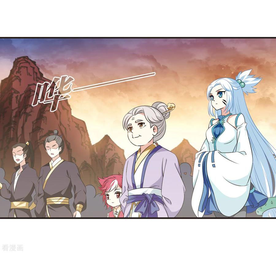 The World of Canglan chapter 159.2 page 5