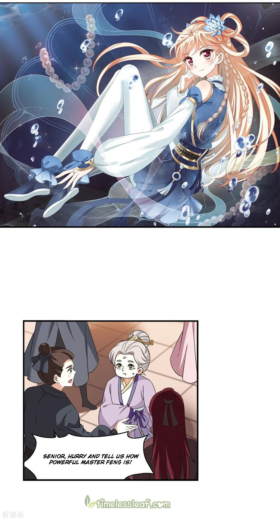 The World of Canglan chapter 160.1 page 1