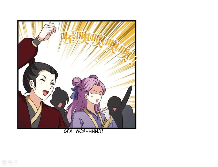 The World of Canglan chapter 160.2 page 7