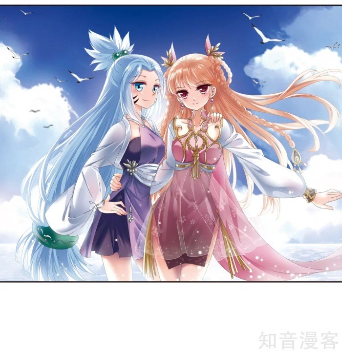 The World of Canglan chapter 166.1 page 1