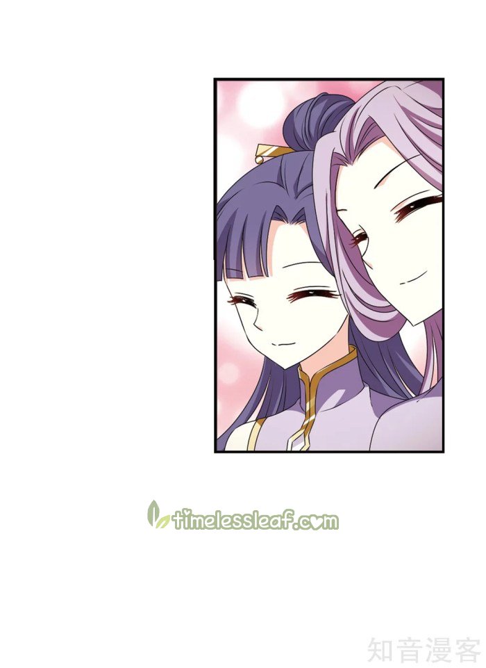 The World of Canglan chapter 166.2 page 13