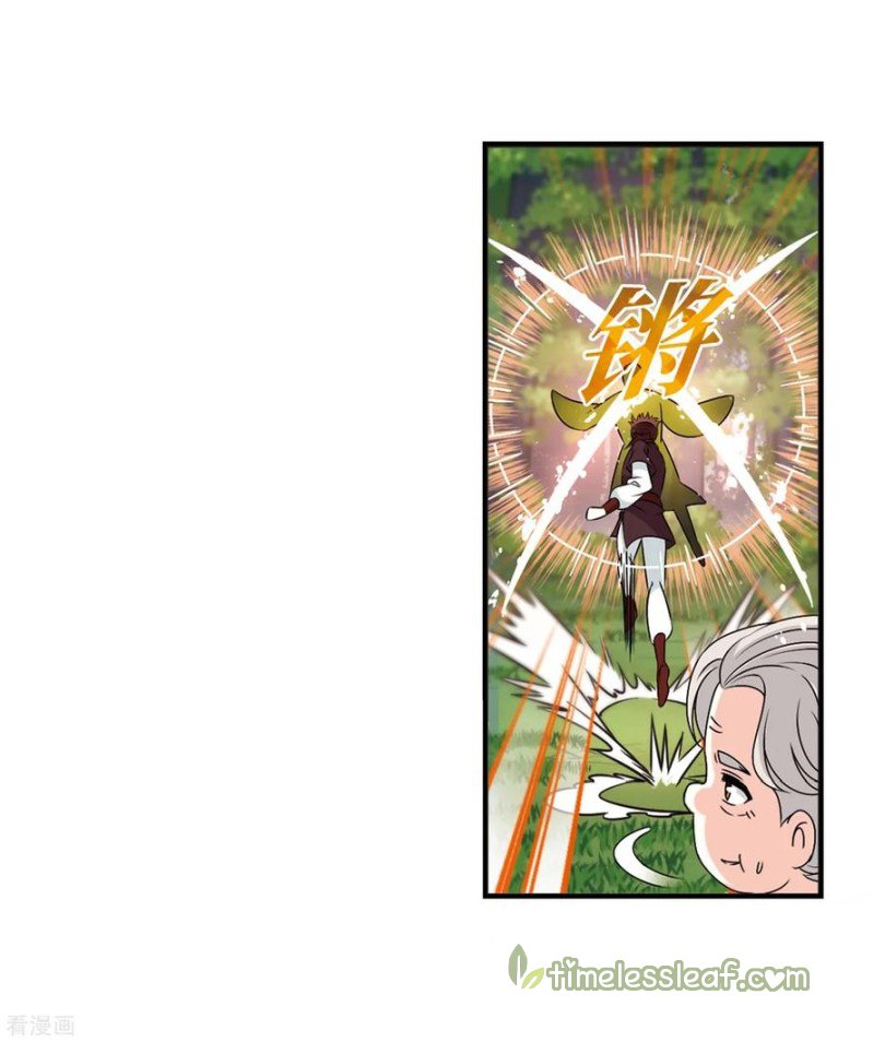 The World of Canglan chapter 169.2 page 5