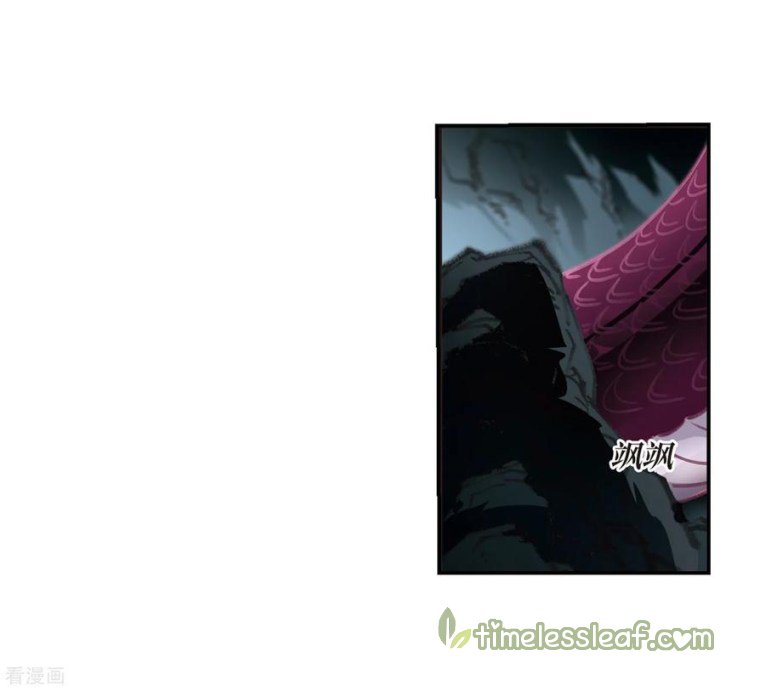 The World of Canglan chapter 171.2 page 2