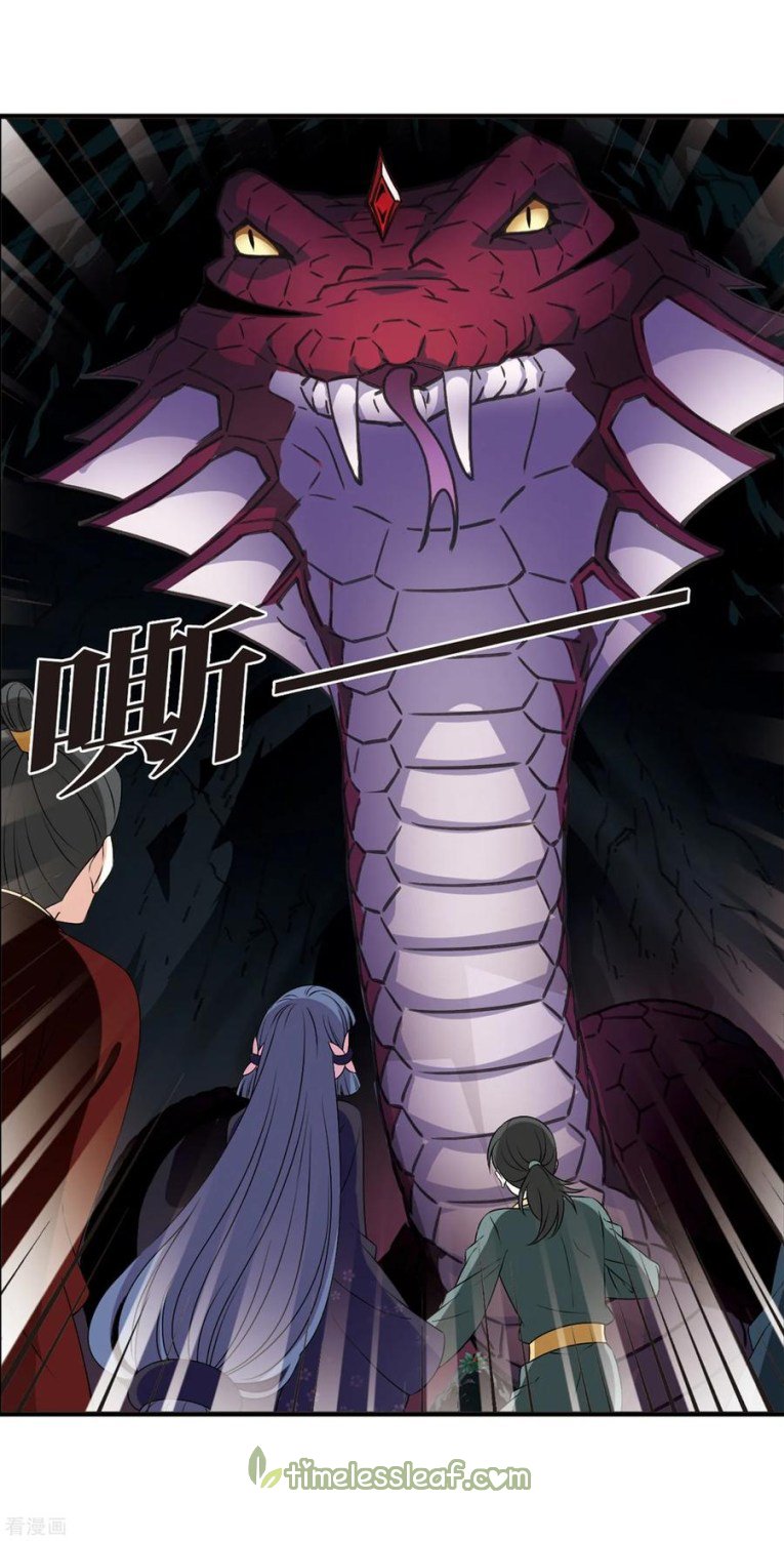 The World of Canglan chapter 171.2 page 3