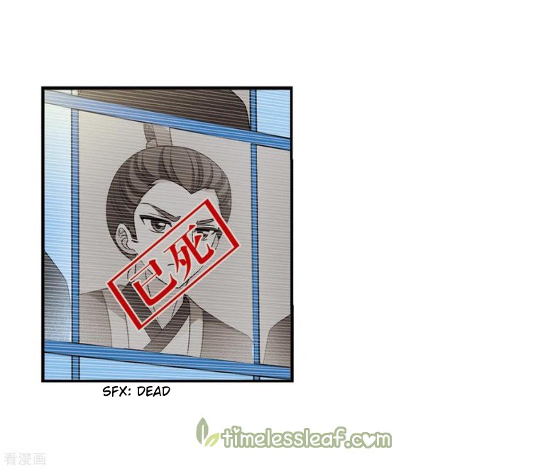 The World of Canglan chapter 176.2 page 1