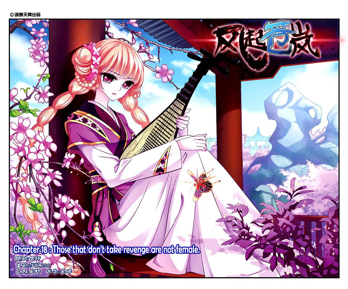 The World of Canglan chapter 18 page 2