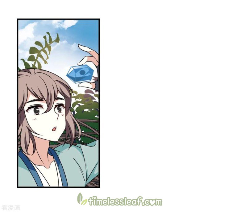 The World of Canglan chapter 183.2 page 15