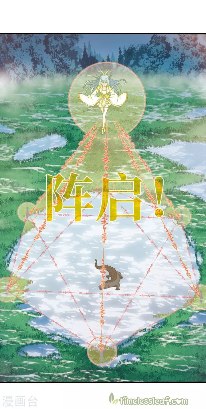 The World of Canglan chapter 187.1 page 10