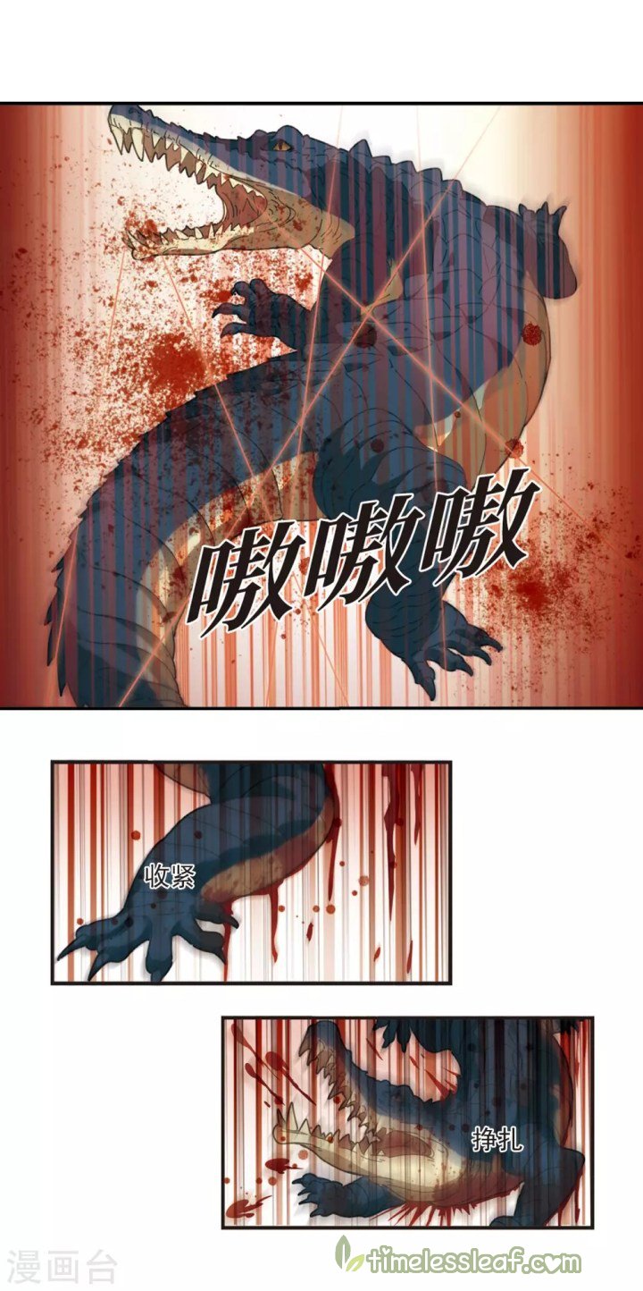 The World of Canglan chapter 187.1 page 11