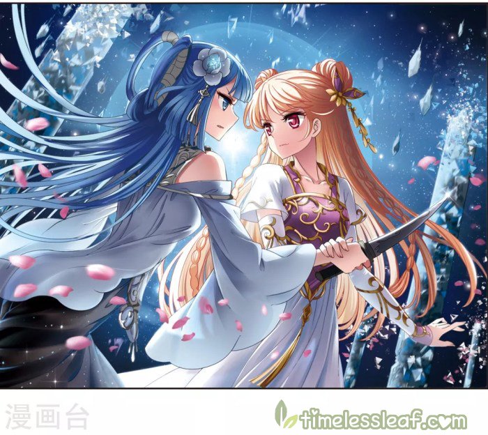 The World of Canglan chapter 190.1 page 1