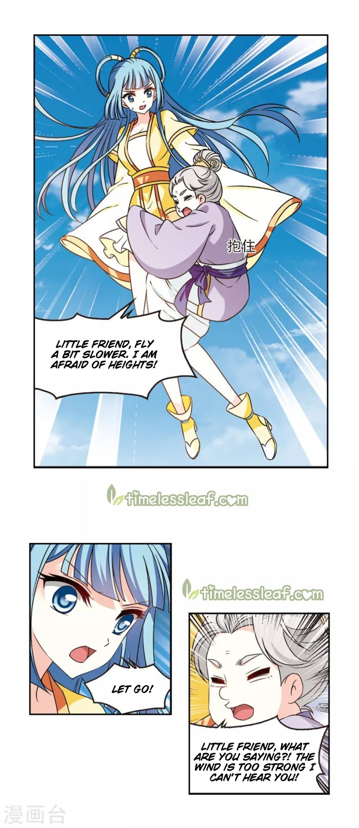 The World of Canglan chapter 190.1 page 4