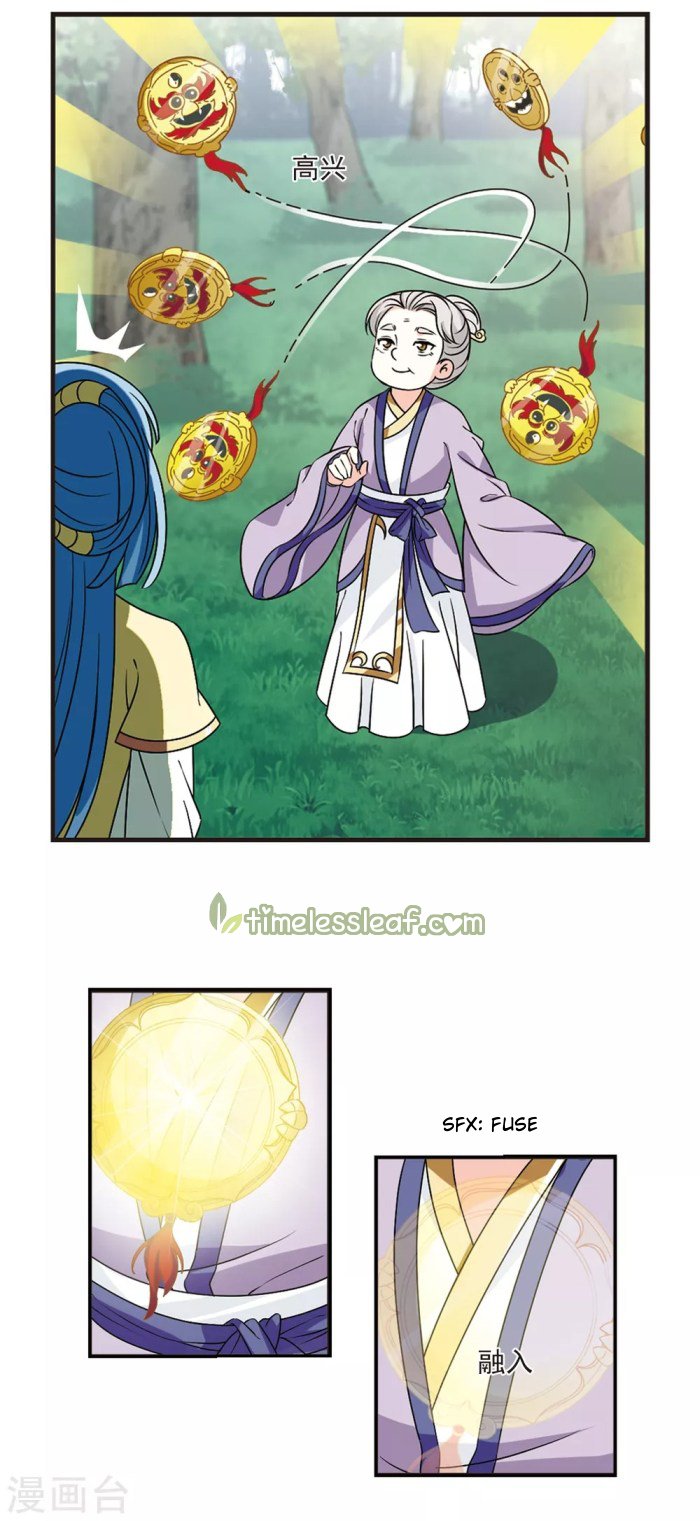 The World of Canglan chapter 191.5 page 1