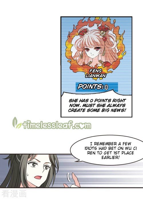 The World of Canglan chapter 193.5 page 1