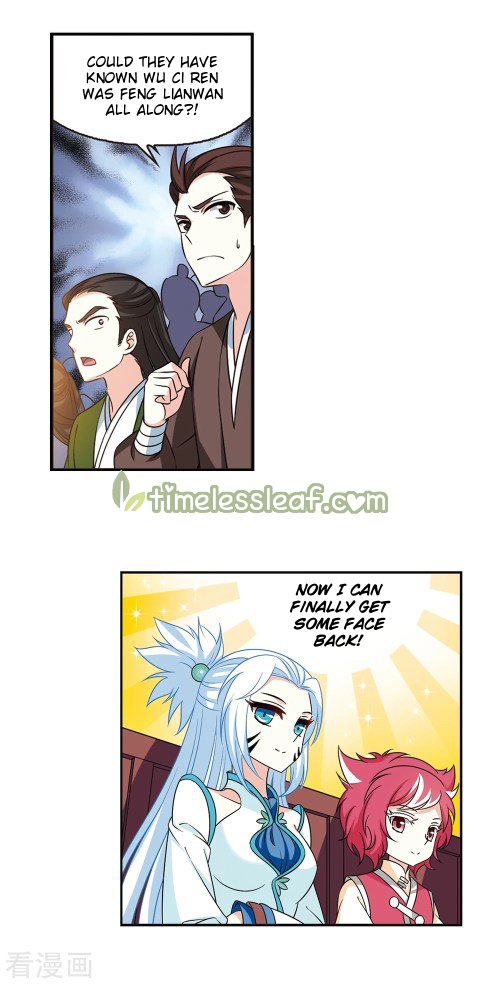 The World of Canglan chapter 193.5 page 2