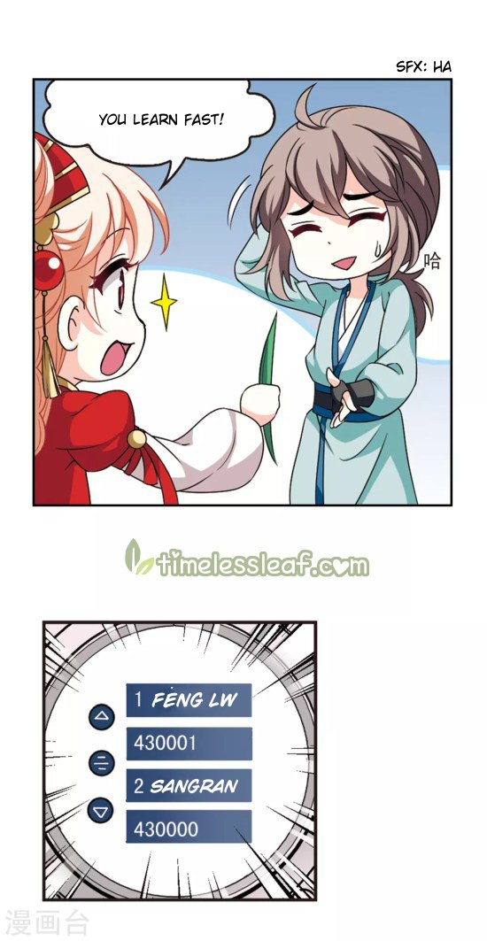 The World of Canglan chapter 196.5 page 5