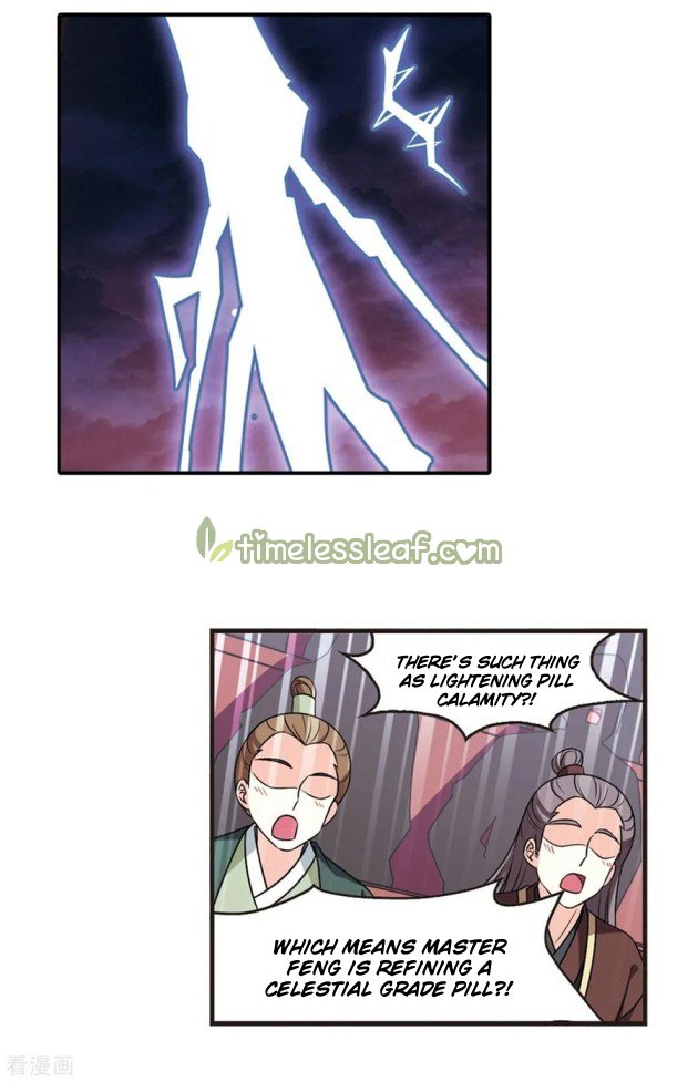 The World of Canglan chapter 199.5 page 3