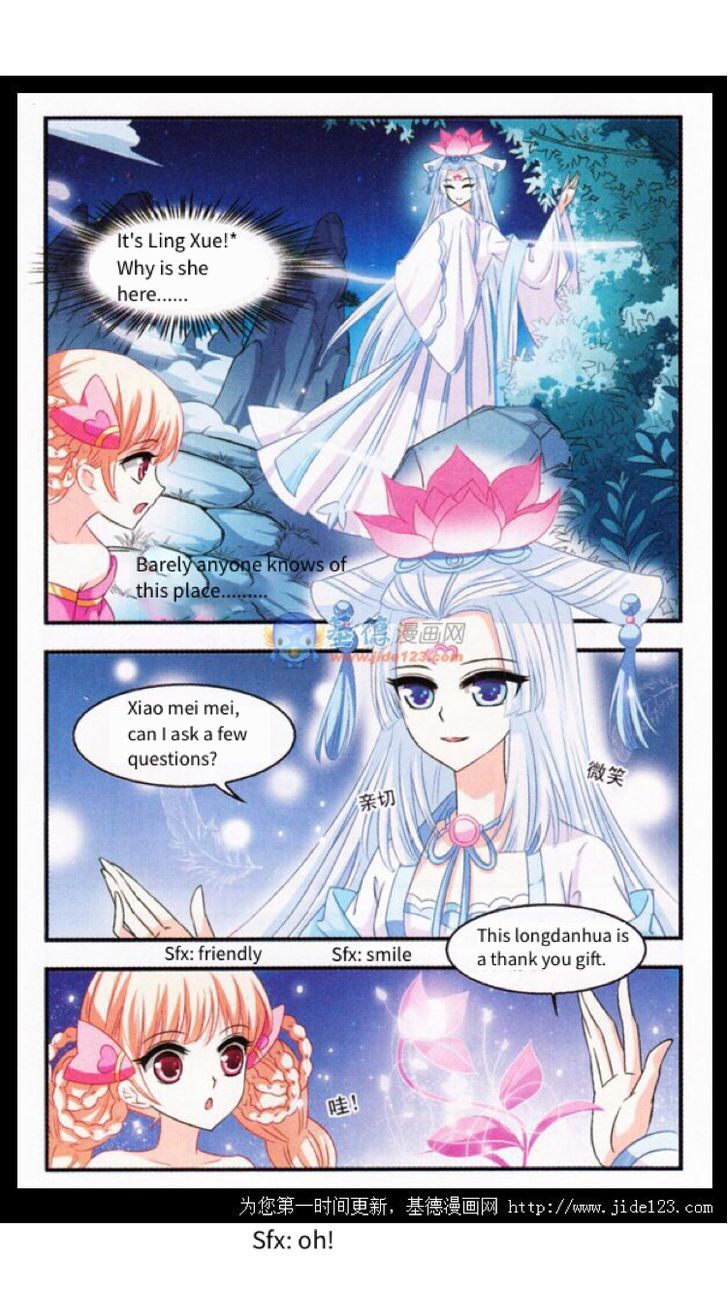 The World of Canglan chapter 2 page 10