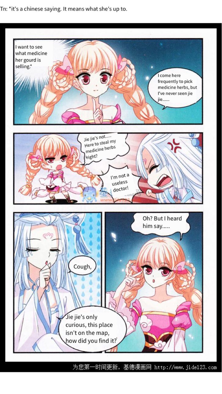 The World of Canglan chapter 2 page 12