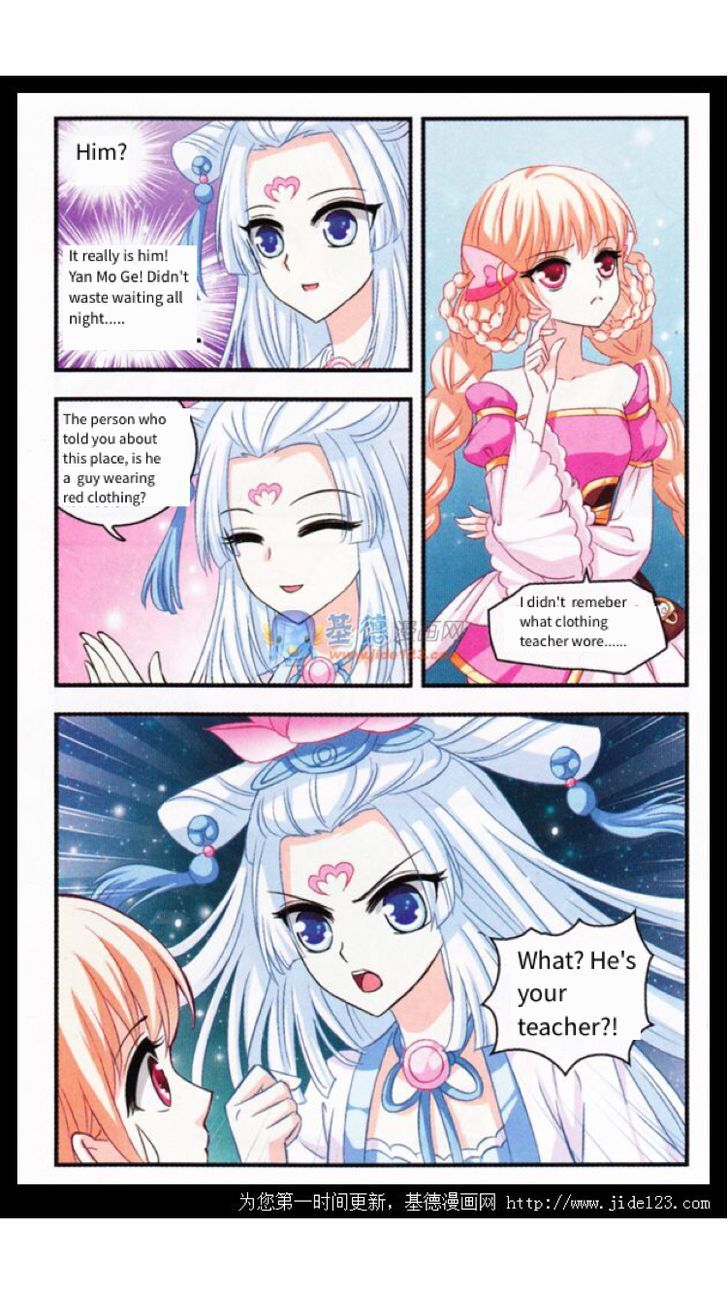 The World of Canglan chapter 2 page 13