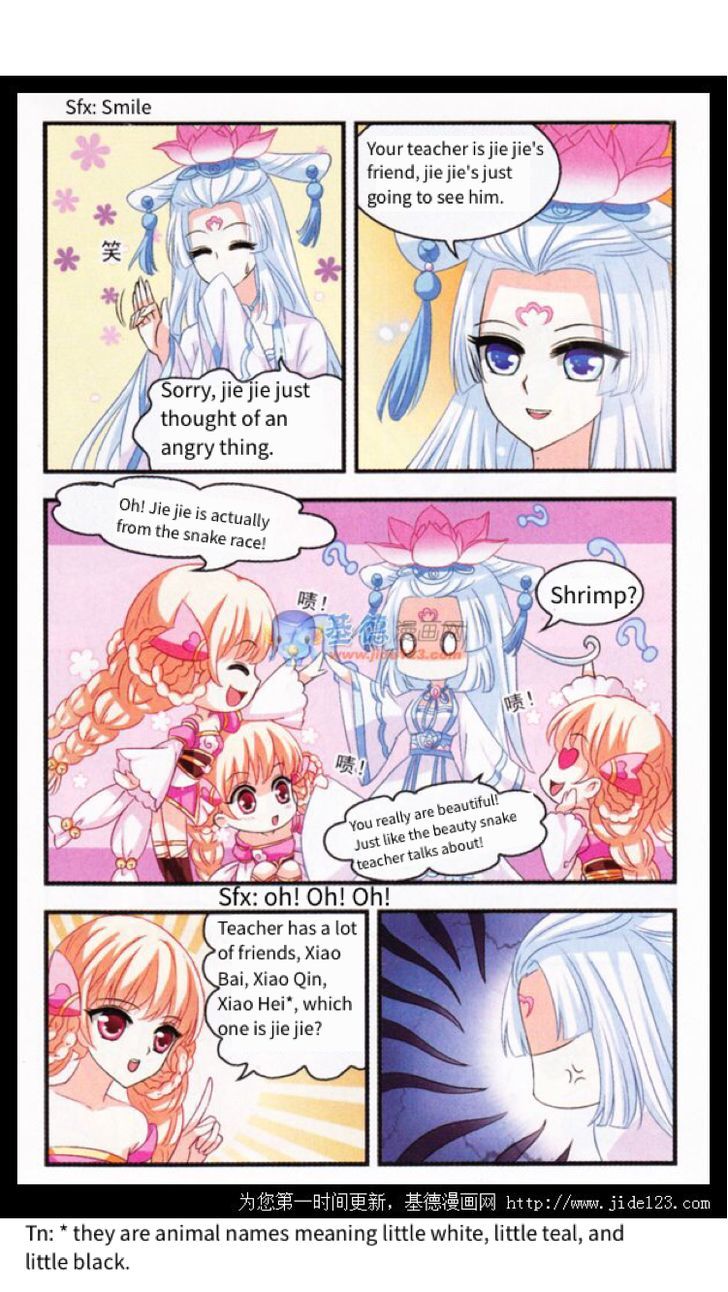 The World of Canglan chapter 2 page 15