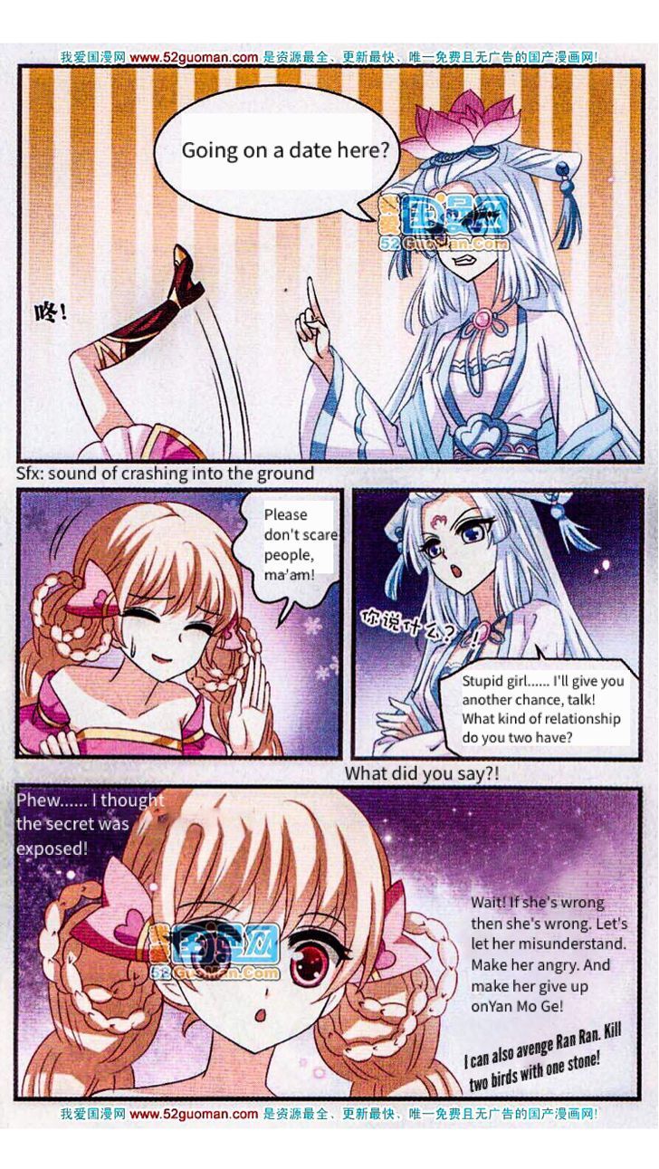 The World of Canglan chapter 2 page 19