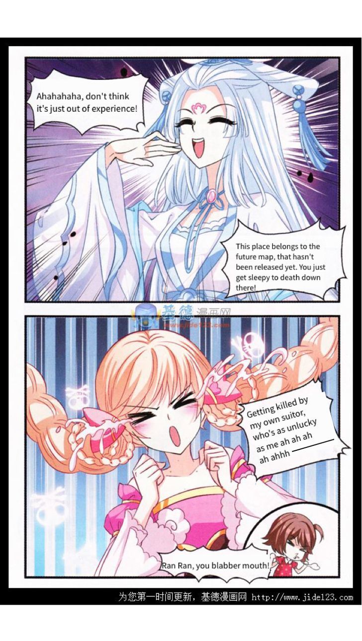 The World of Canglan chapter 2 page 21