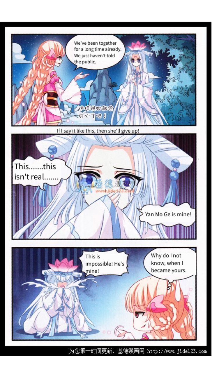 The World of Canglan chapter 2 page 22