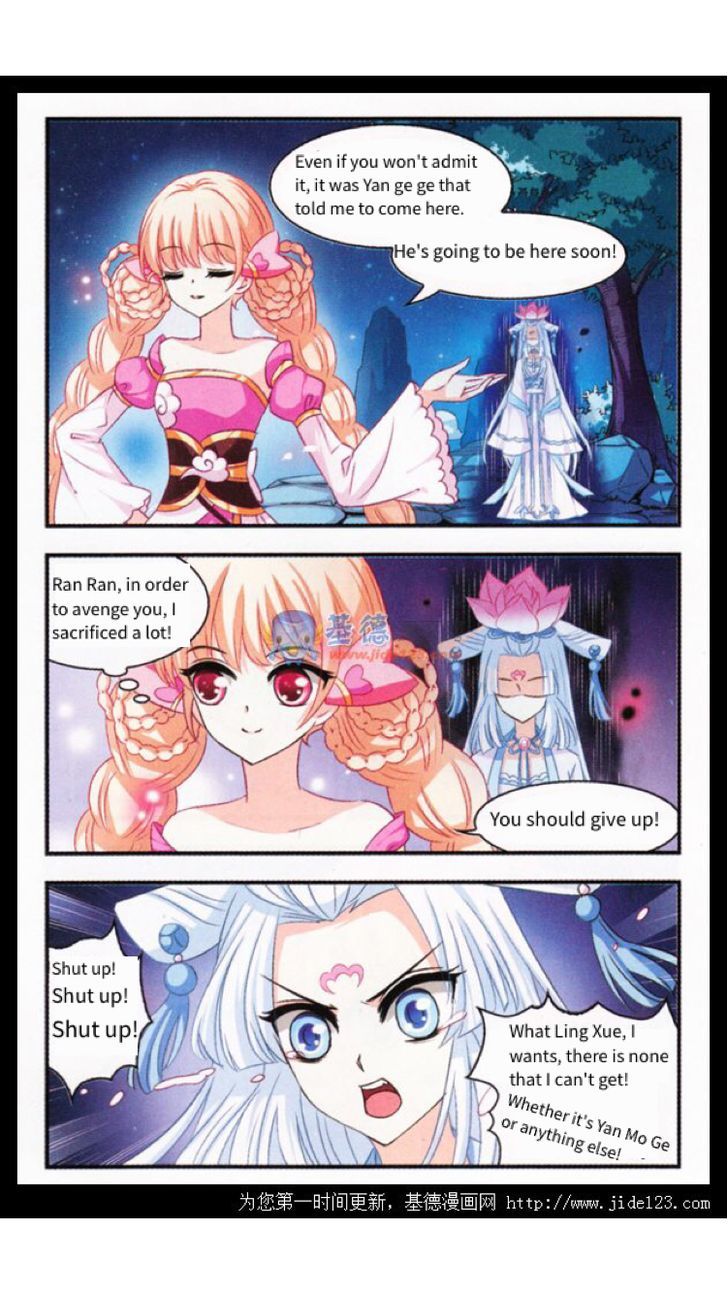 The World of Canglan chapter 2 page 23