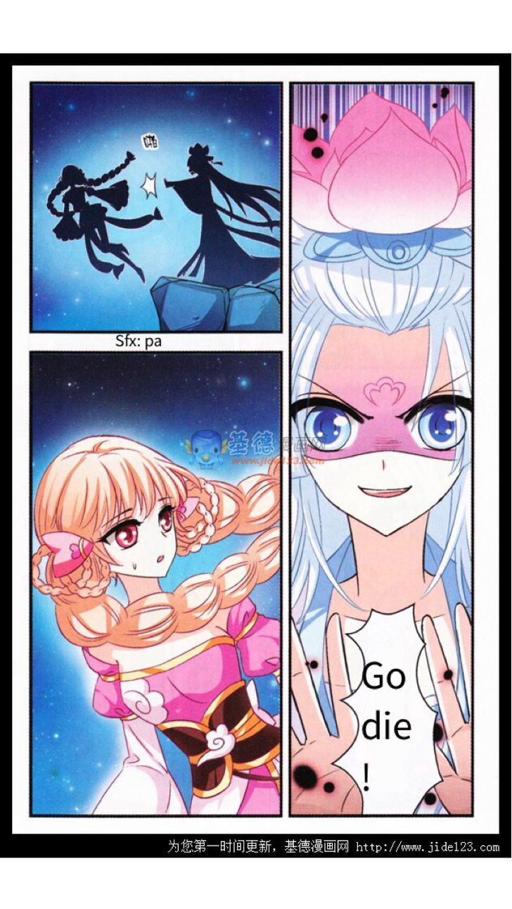 The World of Canglan chapter 2 page 24