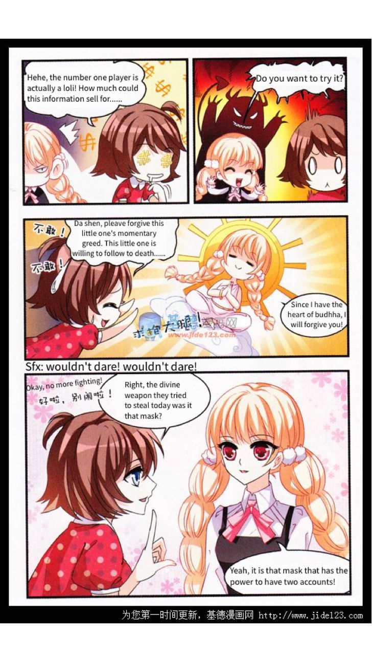 The World of Canglan chapter 2 page 6