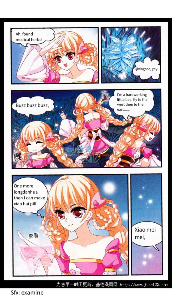 The World of Canglan chapter 2 page 9