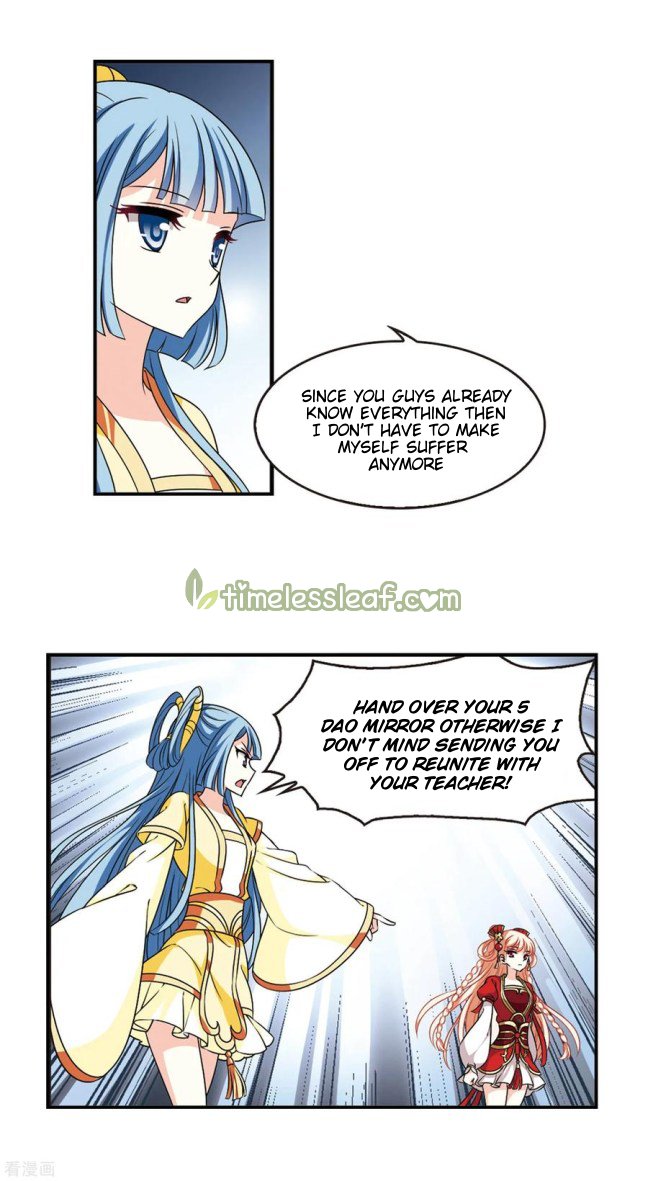 The World of Canglan chapter 201.5 page 4