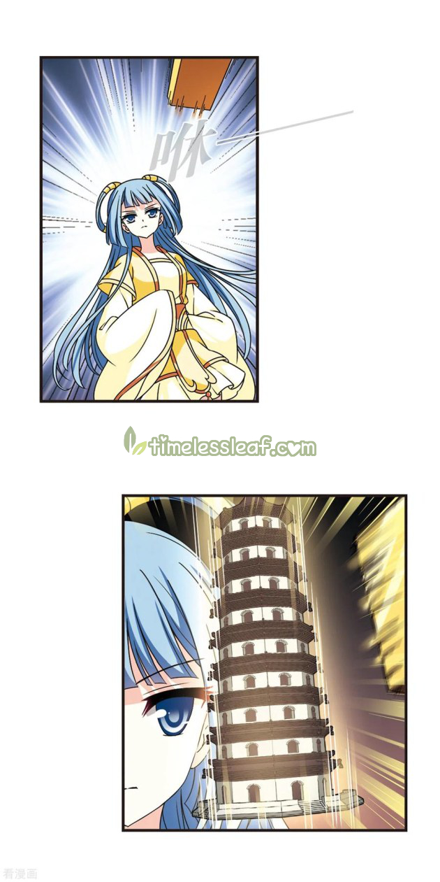 The World of Canglan chapter 204.5 page 4