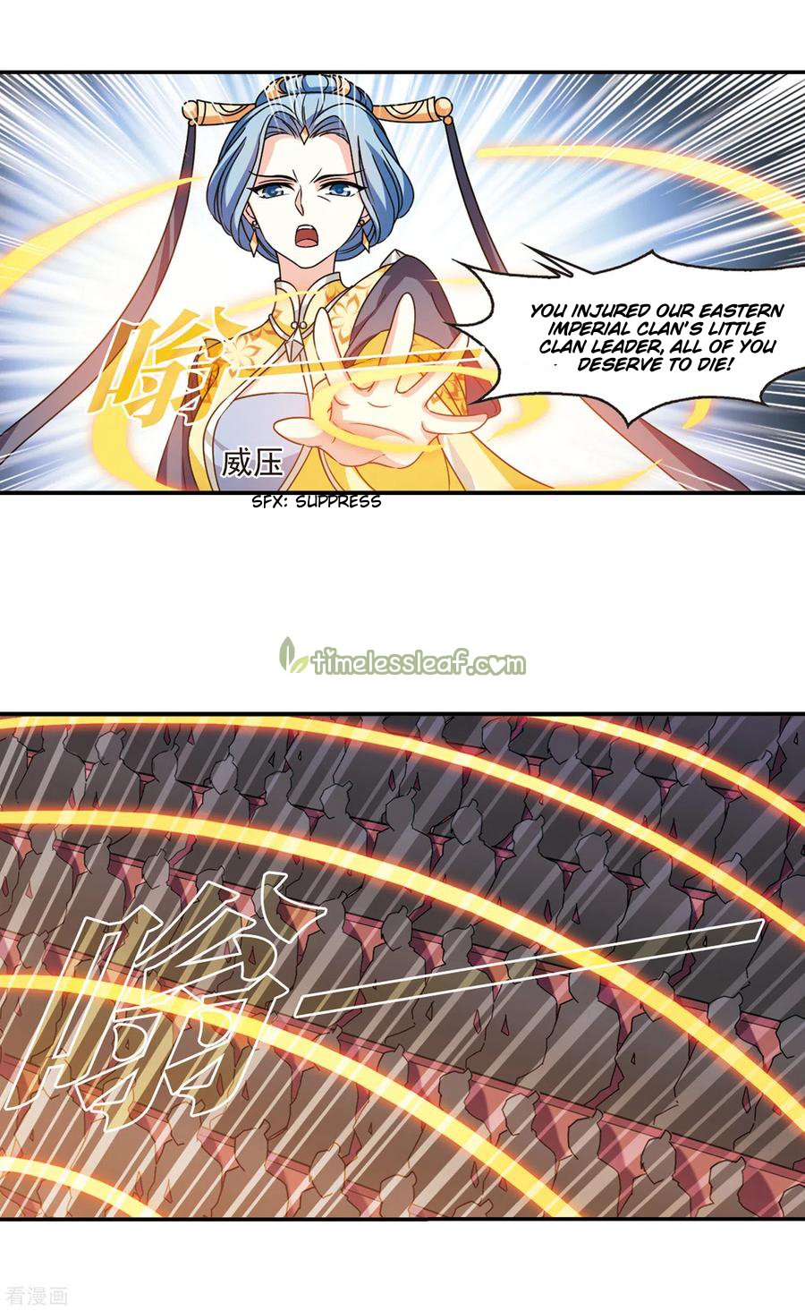 The World of Canglan chapter 205.5 page 1