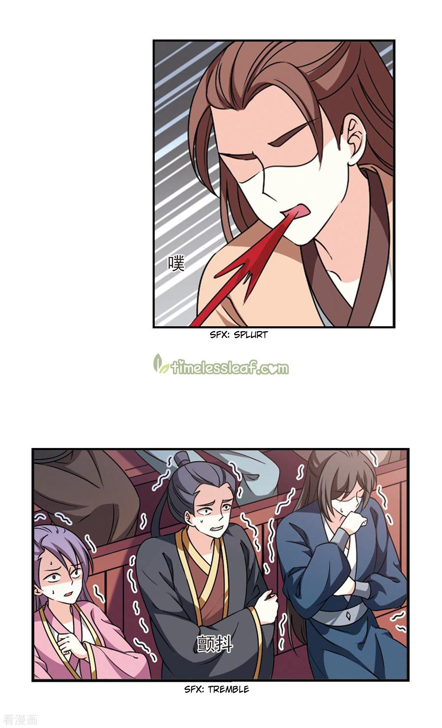 The World of Canglan chapter 205.5 page 2