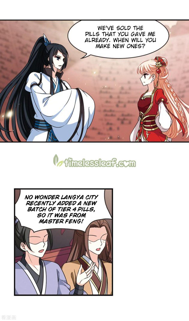 The World of Canglan chapter 207.5 page 1