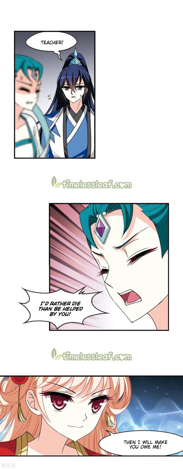 The World of Canglan chapter 210.5 page 1