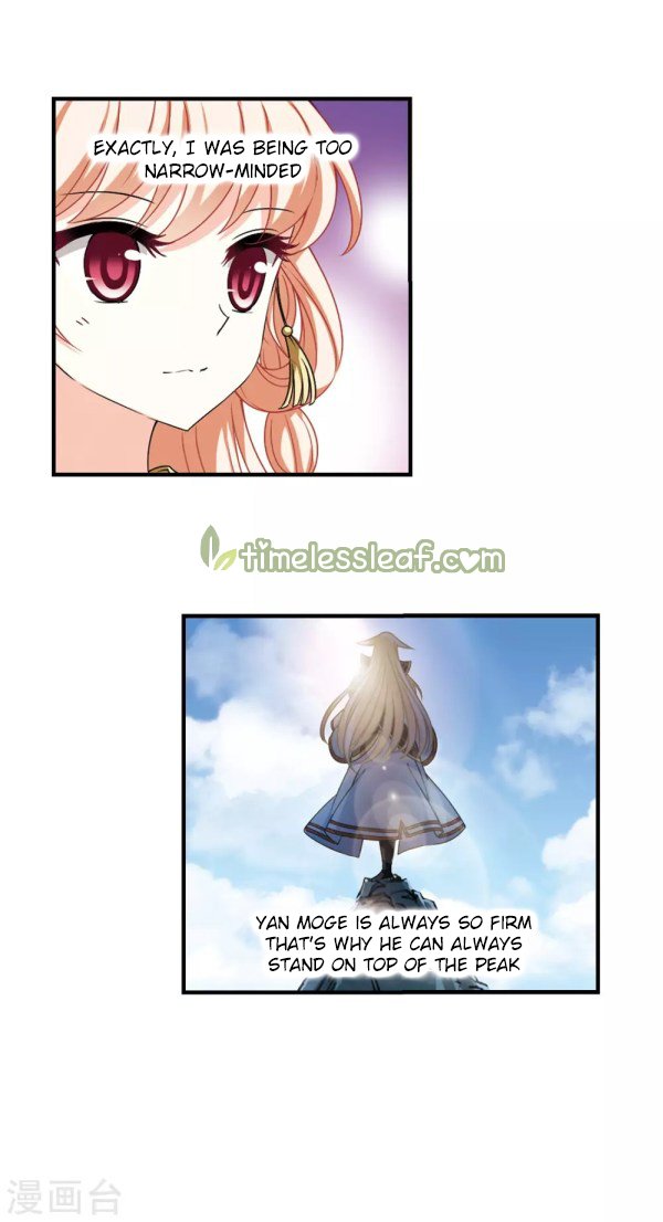 The World of Canglan chapter 214.5 page 1