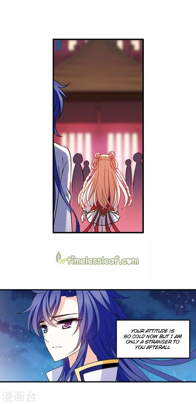 The World of Canglan chapter 227.5 page 3