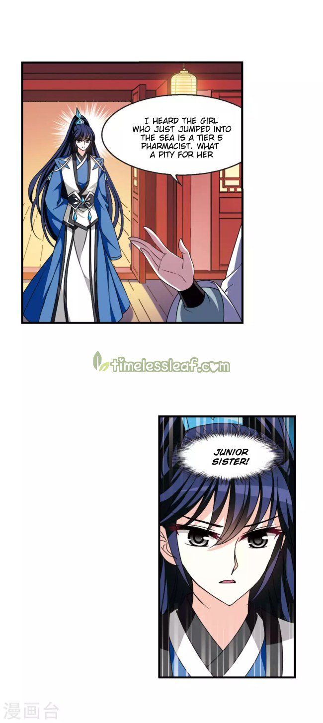 The World of Canglan chapter 228.5 page 5