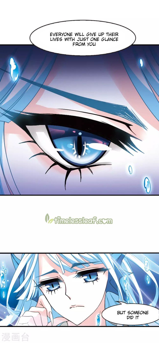 The World of Canglan chapter 230.5 page 2